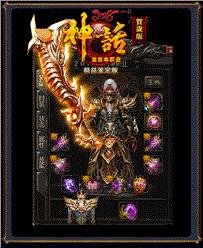 架设天龙八部私服房间